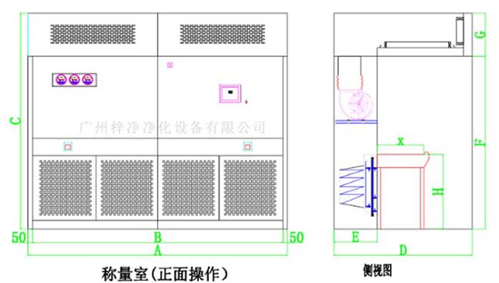 負(fù)壓稱量室結(jié)構(gòu)圖由初效、中效、高效、風(fēng)機(jī)等部件組成